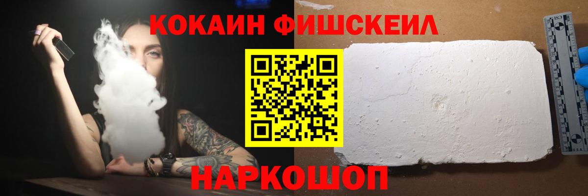 Орехово-Зуево  COCAIN  Вход с VPN  КОКАИН Перу  Кокаин 99% 