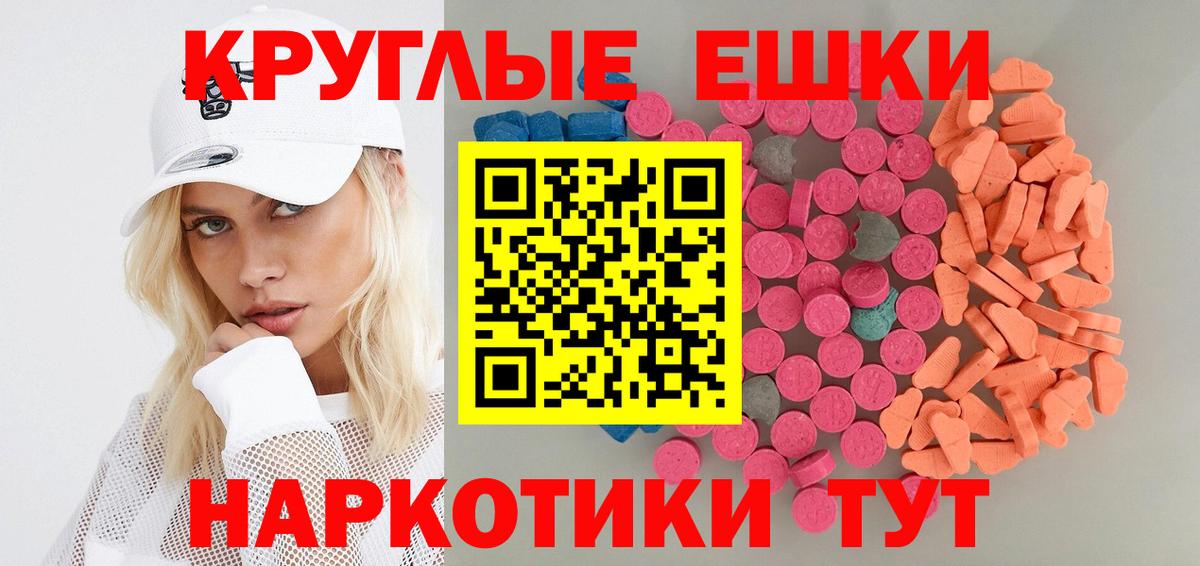 ЭКСТАЗИ Дубай Орехово-Зуево