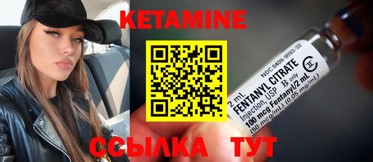 Орехово-Зуево  кракен рабочий сайт  Вход с VPN  КЕТАМИН ketamine 