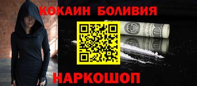 наркотики Бугуруслан