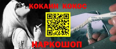 наркотики Бугуруслан
