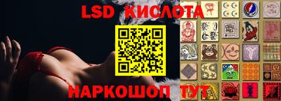 марихуана Бузулук