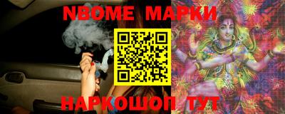 наркотики Бугуруслан