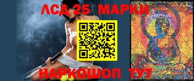 марихуана Бузулук