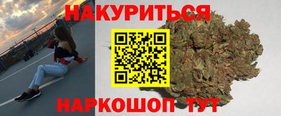 наркотики Бугуруслан