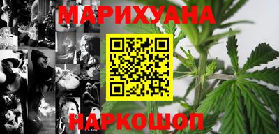наркотики Бугуруслан