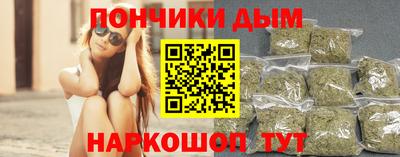 марихуана Бузулук