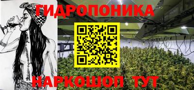 марихуана Бузулук