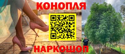 марихуана Бузулук