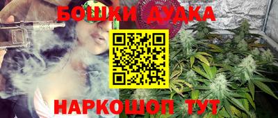 МДМА Будённовск