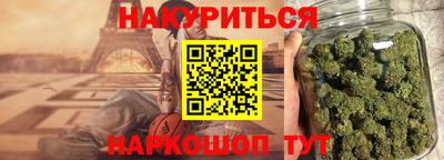 наркотики Бугуруслан