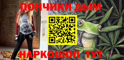 наркотики Бугуруслан
