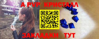 МДМА Будённовск