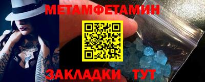 МДМА Будённовск