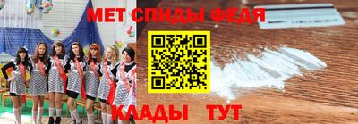 МДМА Будённовск
