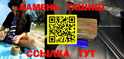 марихуана Бузулук