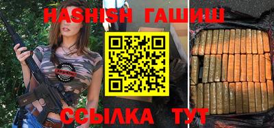 наркотики Бугуруслан