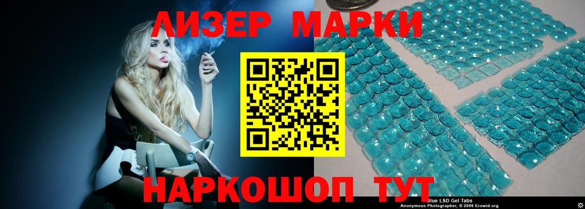 Орехово-Зуево  Лсд 25 экстази кислота  ЛСД экстази  LSD-25 экстази кислота  Вход с VPN 
